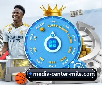 media-center-mile.com APP